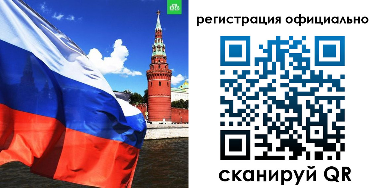 где прописаться в Петровск-Забайкальском