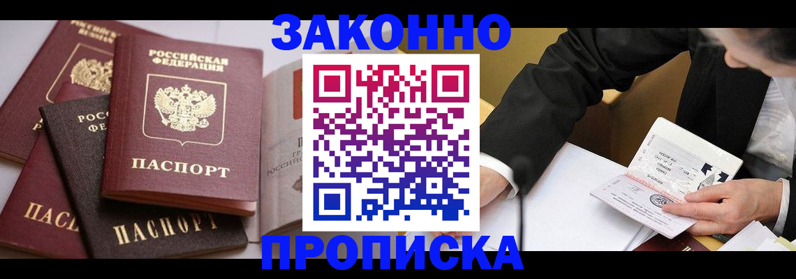 регистрация для дет. сада в Петровск-Забайкальском