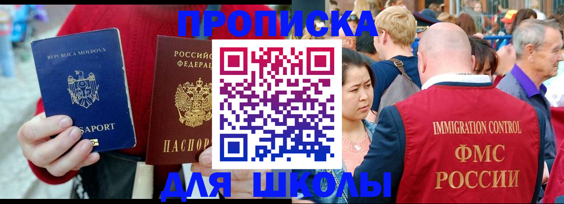 найти адрес прописки в Петровск-Забайкальском