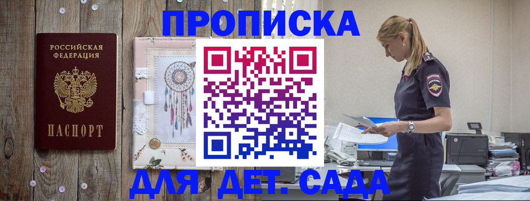 форма 3 в Петровск-Забайкальском